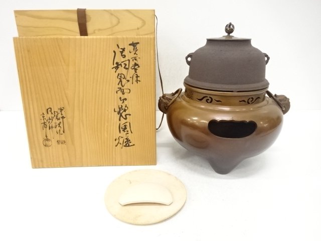 釜師　増山聲鉄　風炉師　宗甫造　唐銅　鬼面切合　風炉・真形釜(前瓦・底瓦付)